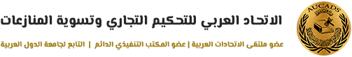 شريك 2